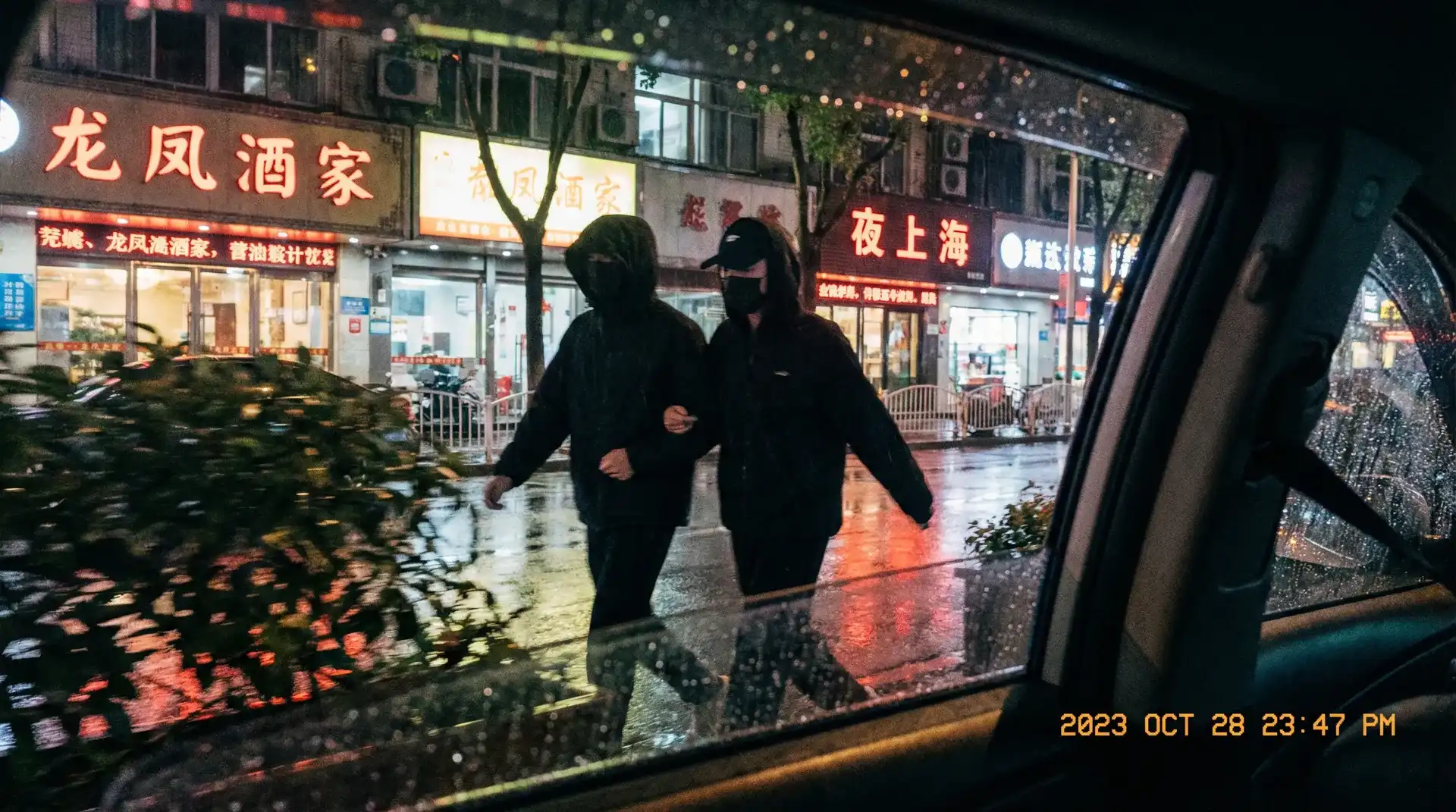 澳门新葡京娱乐 - 顶流明星深夜密会现场抓拍照片